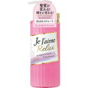 【あわせ買い2999円以上で送料無料】コーセー ジュレーム リラックス トリートメント ストレート&スリーク 500ml