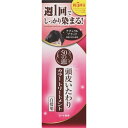 【あわせ買い2999円以上で送料お得】ロート製薬 50の恵 頭皮いたわり カラートリートメント ナチュラルブラック 150g