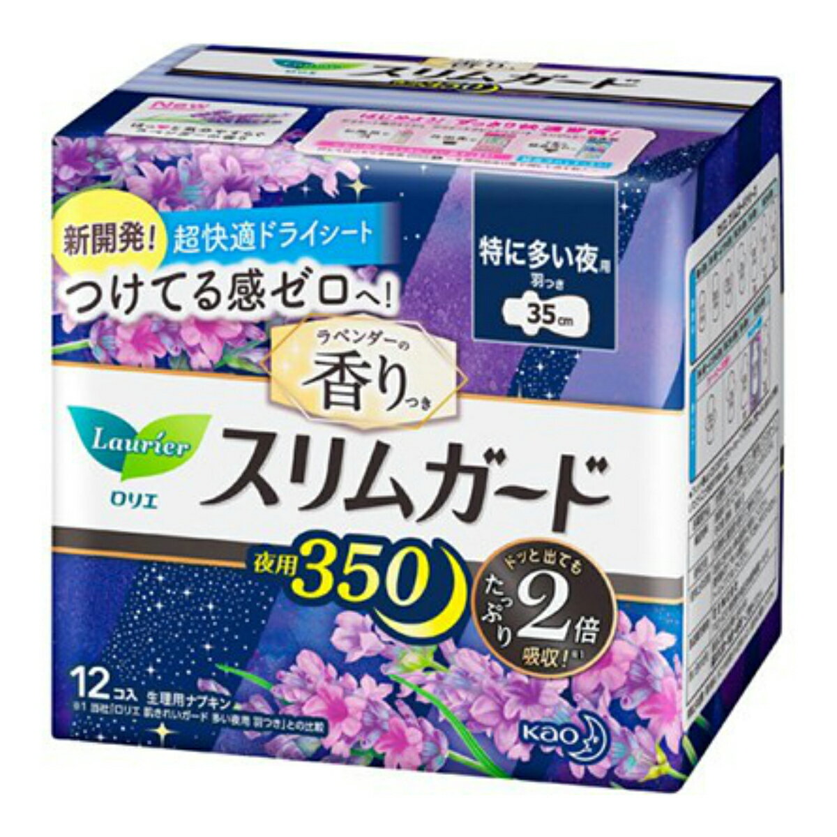 【あわせ買い2999円以上で送料お得】花王 ロリエ スリムガード ラベンダー 特に多い夜用350 12個入