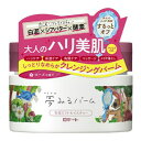 【送料お得・まとめ買い×9個セット】ロゼット 夢みるバーム 白泥リフトモイスチャー 90g