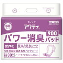 【送料お得・まとめ買い×3個セット】日本製紙クレシア アクティ パワー消臭パッド900 30枚入 ▼医療費控除対象商品