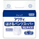 【送料お得・まとめ買い×3個セット】日本製紙クレシア アクティ はけるパンツ スーパー XL 14枚入 ▼医療費控除対象商品
