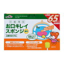 【あわせ買い2999円以上で送料お得】玉川衛材 ケアハート 口腔専科 お口キレイ スポンジ 星形N 65本入(4)