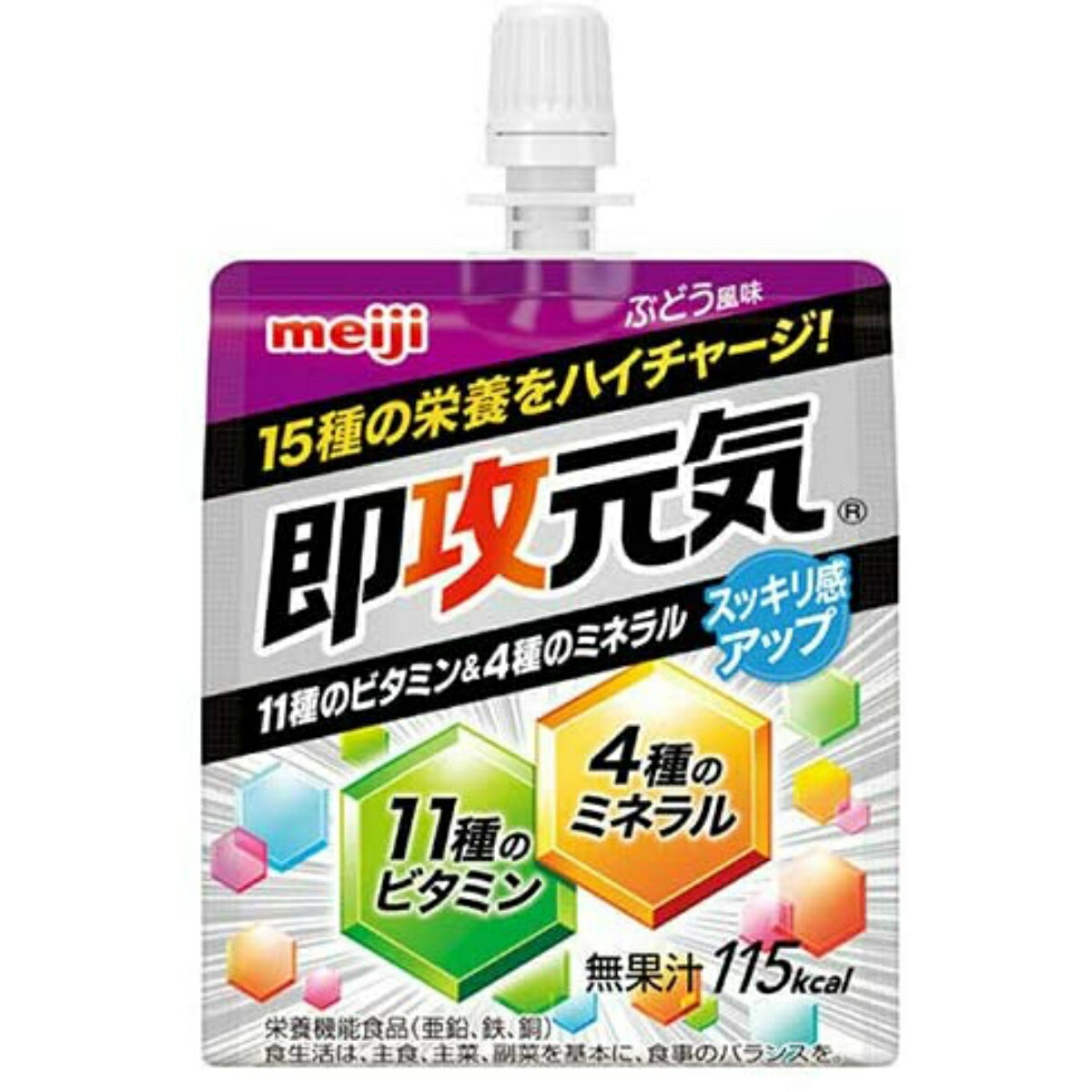 【あわせ買い2999円以上で送料お得】明治 即攻元気ゼリー 凝縮栄養 11種のビタミン&4種のミネラル 150g