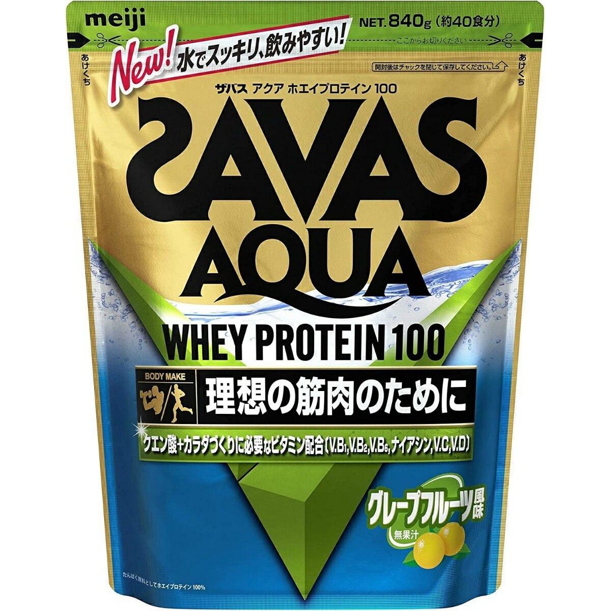 【送料無料】明治 ザバス SAVAS アクアホエイプロテイン100 グレープフルーツ味 800g