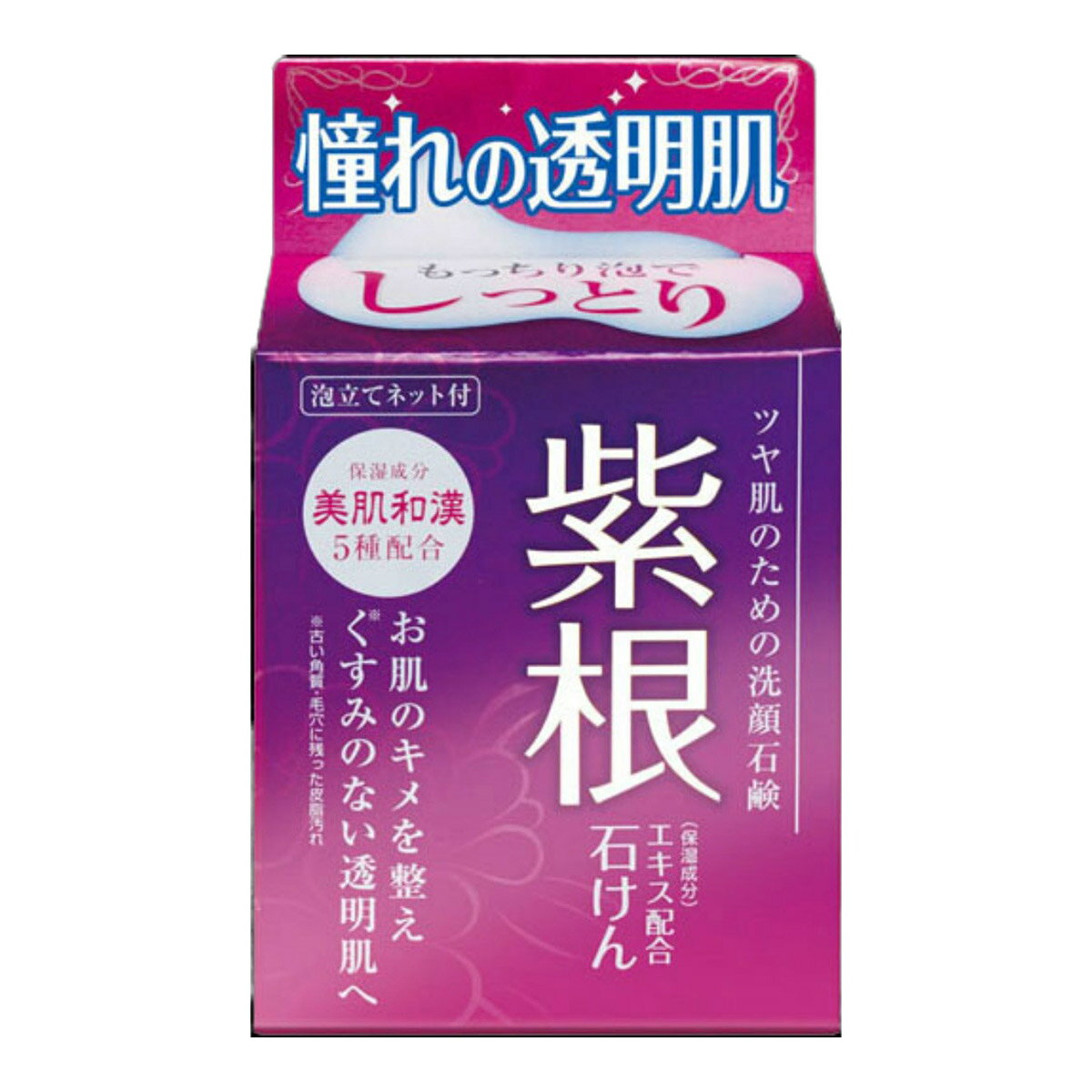 【あわせ買い2999円以上で送料お得】マックス 紫根エキス配合 石けん 80g