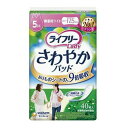 【送料お得・まとめ買い×9個セット】ユニ・チャーム ライフリー さわやかパッド 微量用ライト 40枚入 5cc
