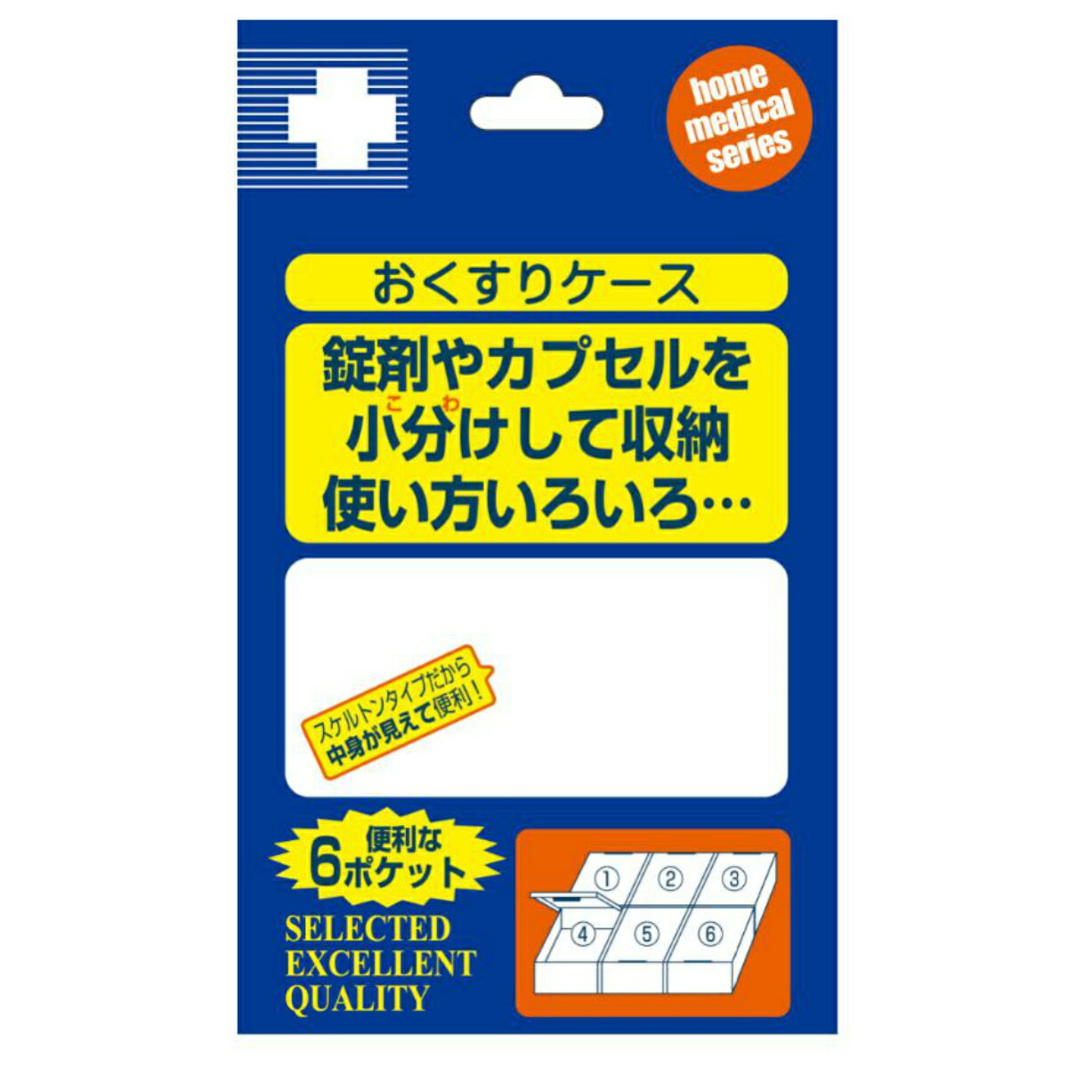 【あわせ買い2999円以上で送料お得】日進医療器 リーダー おくすりケース 6ポケット 1個入 1