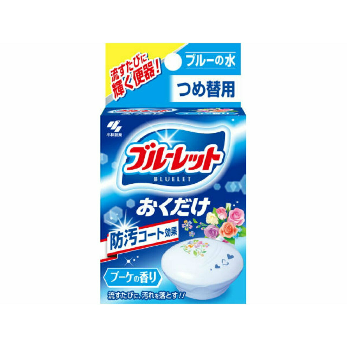 【あわせ買い2999円以上で送料お得】小林製薬 ブルーレット おくだけ つめ替用 ブーケの香り 25g