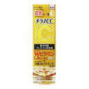 薬用 しみ集中対策 プレミアム美容液 20ml