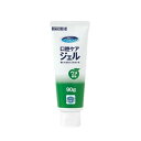 【送料お得・まとめ買い×9個セット】カワモト 口腔ケアジェル ウメ風味 90g