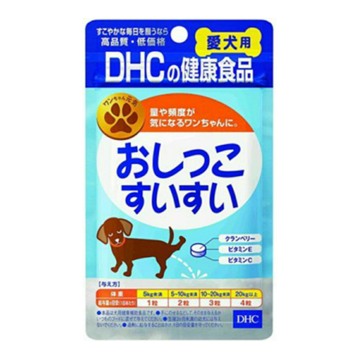 【あわせ買い2999円以上で送料お得】DHC ペット用健康食品 愛犬用 おしっこすいすい 60粒