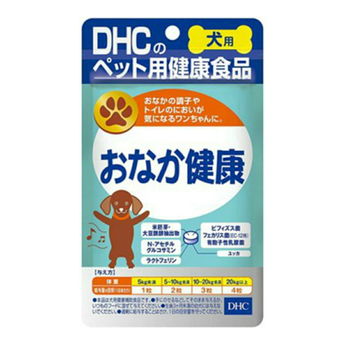 楽天ホームライフ【あわせ買い2999円以上で送料お得】DHC ペット用健康食品 犬用 おなか健康 60粒
