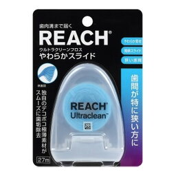 【あわせ買い2999円以上で送料お得】銀座ステファニー REACH リーチ ウルトラクリーンフロス やわらかスライド 27m 極薄フロス