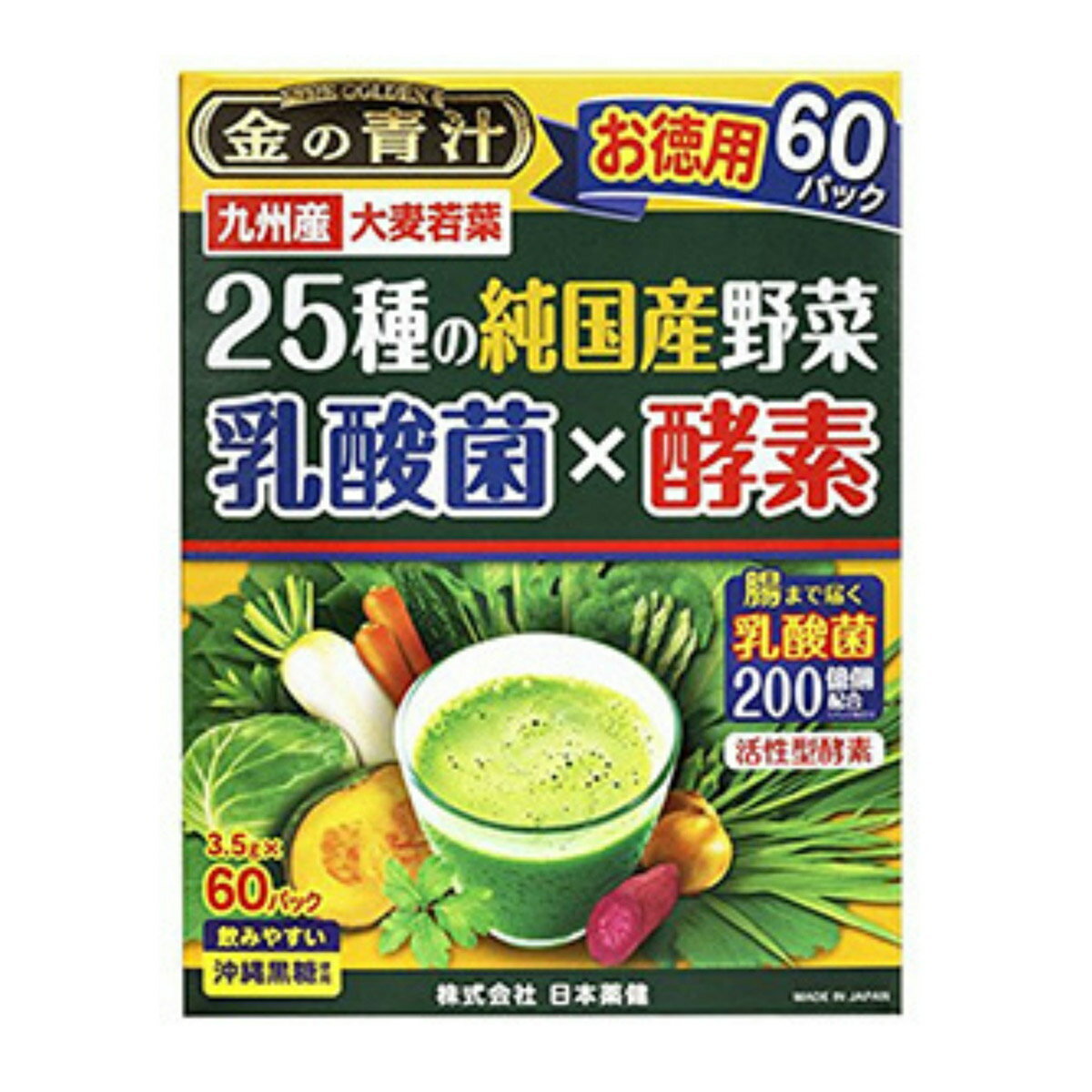 【送料お得・まとめ買い×2個セット】日本薬健 25種の純国産野菜 乳酸菌 × 酵素 60包入