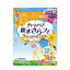 【あわせ買い2999円以上で送料お得】ユニ・チャーム チャームナップ 吸水さらフィ 多くても安心用 20枚入