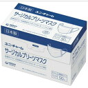 【あわせ買い2999円以上で送料お得】ユニ チャーム サージカル プリーツマスク ふつう ホワイト 50枚入