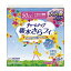 【あわせ買い2999円以上で送料お得】ユニ・チャーム チャームナップ 吸水さらフィ 中量用 38枚入