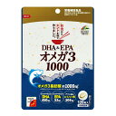 【あわせ買い2999円以上で送料お得】ユニマットリケン DHA & EPA オメガ3 1000 120粒入