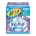 【送料お得・まとめ買い×7個セット】リブドゥ リフレ 超うす 安心パッド 120CC 20枚入