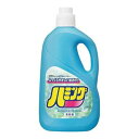 【あわせ買い2999円以上で送料お得】花王 ハミング 特大 柔軟剤 2.5L