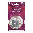 商品名：セネファ せんねん灸 アロマきゅう 20点入内容量：20点JANコード：4973452696403発売元、製造元、輸入元又は販売元：セネファ商品番号：103-4973452696403商品説明●台座裏に和紙とくぼみをつけ、温熱を下げ...