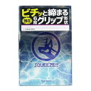 【あわせ買い2999円以上で送料お得】サガミ スクイーズ SQUEEZE 6段グリップ形状 コンドーム 5個入