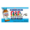 【送料お得・まとめ買い×9個セット】興和 キューピーコーワ iドリンク 100ml×10本入