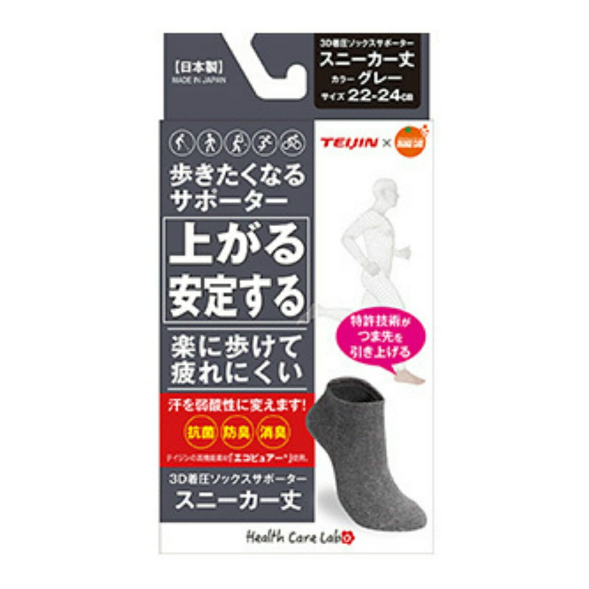 楽天ホームライフ【送料お得・まとめ買い×9個セット】大木 歩きたくなる サポーターソックス スニーカー丈 M グレー 22-24cm 1足入