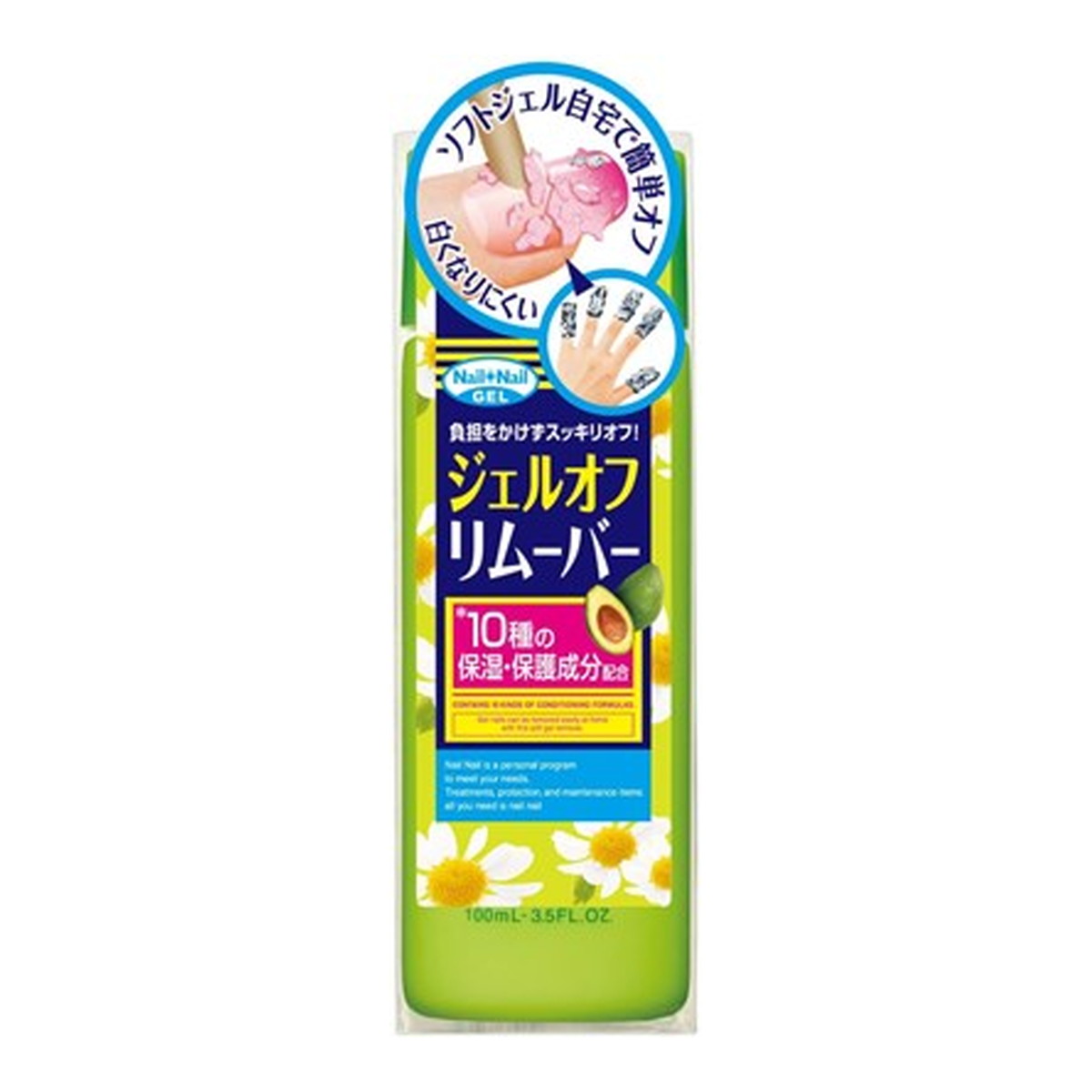 【送料お得・まとめ買い×9個セット】BCL ネイルネイル ジェルオフリムーバー 100ml