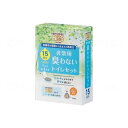 【送料お得・まとめ買い×3個セット】クリロン化成 BOS ボス 非常用 臭わないトイレセット 15回分