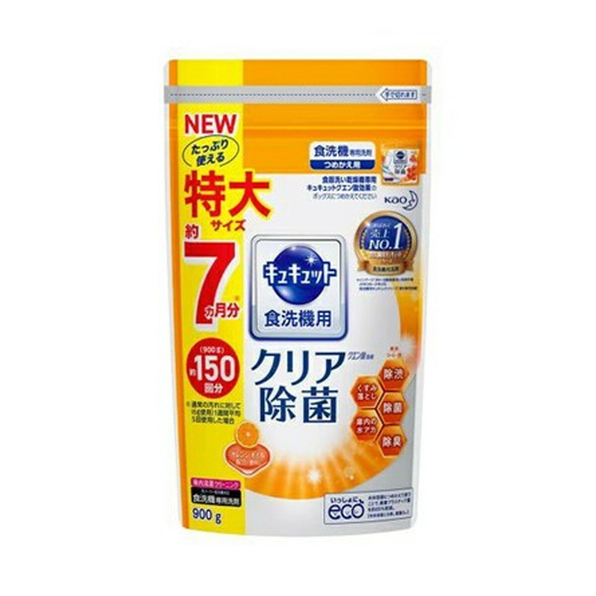 【あわせ買い2999円以上で送料お得】花王 キュキュット 食洗機用 クリア除菌 クエン酸オレンジオイル つめかえ用 900g 食洗器用洗剤