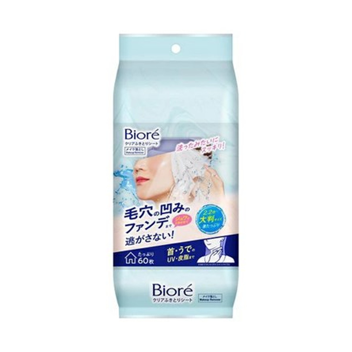 商品名：花王 ビオレ クリアふきとりシート 60枚入 メイク落とし内容量：60枚JANコード：4901301400864発売元、製造元、輸入元又は販売元：花王原産国：日本区分：化粧品商品番号：103-4901301400864商品説明毛穴の凹みのファンデまでジュワッと浮かせて逃がさない！液たっぷり大判シートで洗ってるようにふきとれる広告文責：アットライフ株式会社TEL 050-3196-1510 ※商品パッケージは変更の場合あり。メーカー欠品または完売の際、キャンセルをお願いすることがあります。ご了承ください。