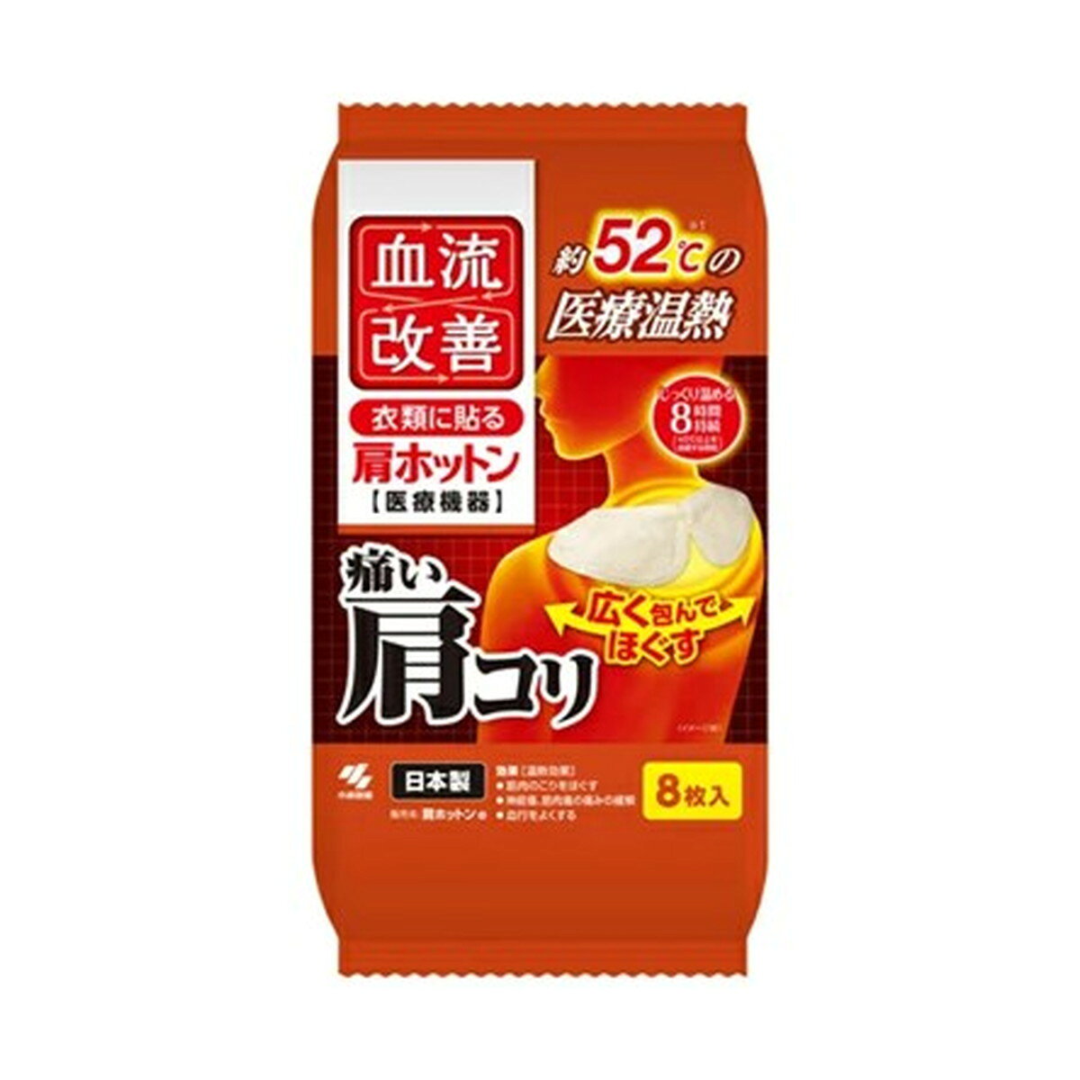 【送料お得・まとめ買い×9個セット】小林製薬 血流改善 肩ホットン 8枚入