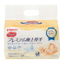 【送料お得・まとめ買い×3個セット】ピジョン おしりナップ プレミアム極上厚手 50枚入×6個パック