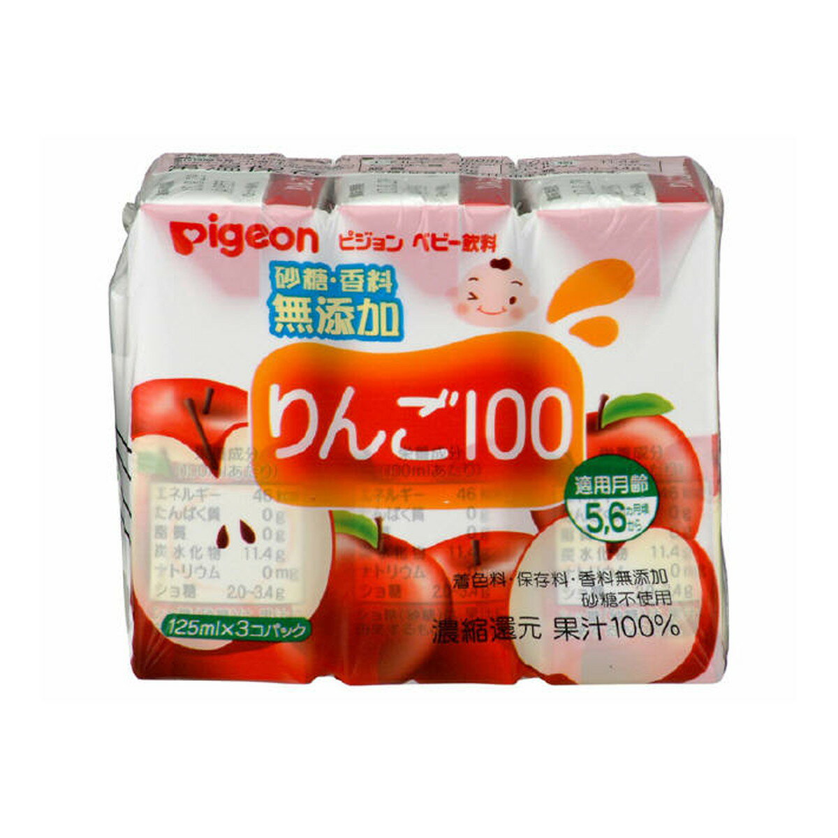 【あわせ買い2999円以上で送料お得】ピジョン りんご100 (125ml×3個パック) 5-6か月頃から