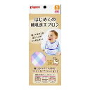 商品名：ピジョン はじめての離乳食 エプロン チェック内容量：1枚JANコード：4902508181068発売元、製造元、輸入元又は販売元：ピジョン原産国：日本商品番号：103-4902508181068商品説明初めてつける赤ちゃんもいやがらない軽さ。赤ちゃんの動きにもフイットする伸縮性の高いやわらか素材。食べこぼしもしっかりフォロー。裏面がはっ水加工で浸みにくい。ポケットが大きく広がりキャッチ。広告文責：アットライフ株式会社TEL 050-3196-1510 ※商品パッケージは変更の場合あり。メーカー欠品または完売の際、キャンセルをお願いすることがあります。ご了承ください。