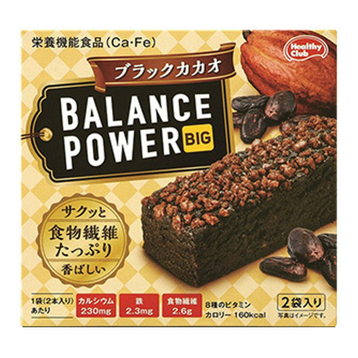 【あわせ買い2999円以上で送料お得