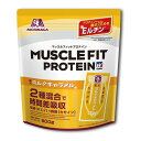 【あわせ買い2999円以上で送料お得】森永製菓 マッスルフィット プロテイン 森永ミルクキャラメル味 900g