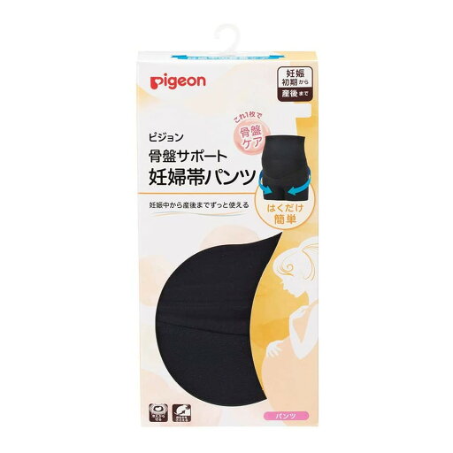 【あわせ買い2999円以上で送料お得】ピジョン 骨盤サポート 妊婦帯パンツ L ブラック 【あわせ買い2999円以上で送料お得】ピジョン 骨盤サポート 妊婦帯パンツ L ブラック
