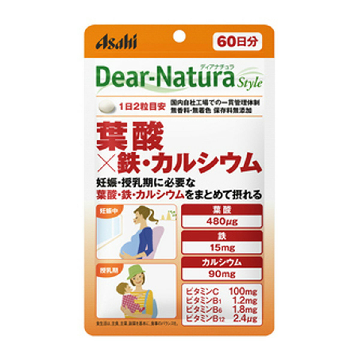 【あわせ買い2999円以上で送料お得】アサヒ ディアナチュラ スタイル 葉酸×鉄・カルシウム 60日分 120粒