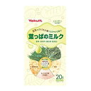 商品名：キリンヤクルトネクストステージ 葉っぱのミルク 7g × 20袋JANコード:4961507105154発売元、製造元、輸入元又は販売元：ヤクルトヘルスフーズ原産国：日本区分：その他健康食品商品番号：103-4961507105154広告文責：アットライフ株式会社TEL 050-3196-1510 ※商品パッケージは変更の場合あり。メーカー欠品または完売の際、キャンセルをお願いすることがあります。ご了承ください。