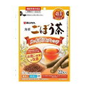 【あわせ買い2999円以上で送料お得】あじかん ルイボスごぼう茶 22包入 機能性表示食品