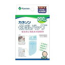 【あわせ買い2999円以上で送料お得】カネソン Kaneson 母乳バッグ 200ml 20枚入