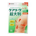 【送料お得・まとめ買い×9個セット】ニチバン ケアリーヴ 超大判 素肌タイプ 関節部用 Lサイズ 3枚入