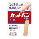 【あわせ買い2999円以上で送料お得】祐徳薬品工業 カットバン 伸縮布 Sサイズ 21枚入(4)