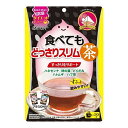 【送料お得・まとめ買い×9個セット】井藤漢方製薬 食べてもどっさりスリム茶 3g×20袋 ダイエットティー
