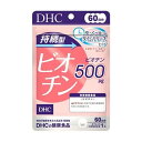 【あわせ買い2999円以上で送料お得】DHC 持続型 ビオチン 60日分 60粒