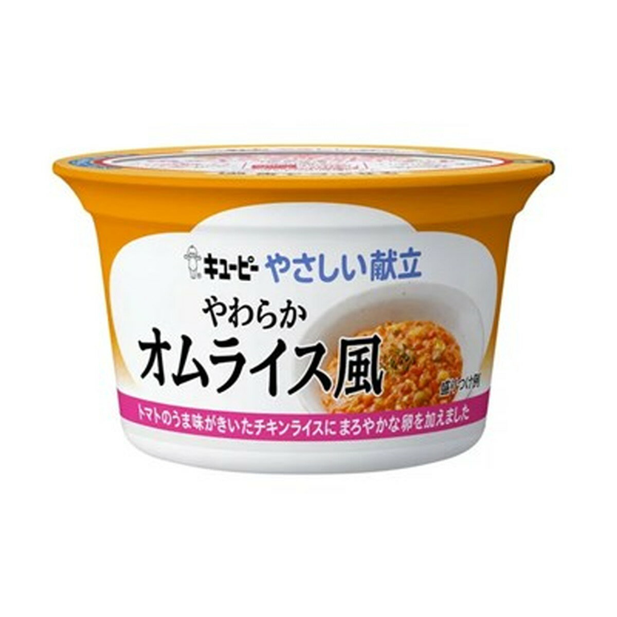 商品名：キユーピー やさしい献立 やわらかオムライス風 130g 介護食内容量：130gJANコード：45212796発売元、製造元、輸入元又は販売元：キユーピー原産国：日本商品番号：103-0000045212796商品説明トマトのうま味がきいたチキンライスにまろやかな卵を加えました。原材料名米（国産）、鶏卵、トマトペースト、トマトケチャップ、ソテーオニオン、でん粉、にんじん、鶏肉加工品（鶏肉、でん粉、食塩）、砂糖、乾燥グリンピース、しょうゆ、チキンエキス、りんごピューレー、食塩、香辛料／調味料（アミノ酸）、（一部に卵・小麦・大豆・鶏肉・りんごを含む）アレルゲン卵・小麦・大豆・鶏肉・りんご広告文責：アットライフ株式会社TEL 050-3196-1510 ※商品パッケージは変更の場合あり。メーカー欠品または完売の際、キャンセルをお願いすることがあります。ご了承ください。