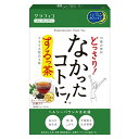 【あわせ買い2999円以上で送料お得】グラフィコ なかったコトに！するっ茶 ティーバッグ 20包入